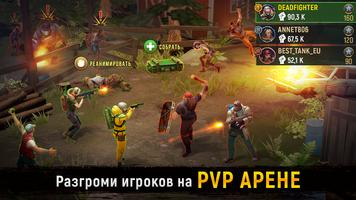 Deadstate скриншот 2