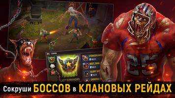 Deadstate скриншот 3