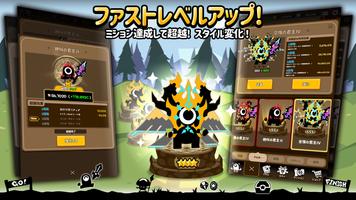 気づいたら魔王 スクリーンショット 1