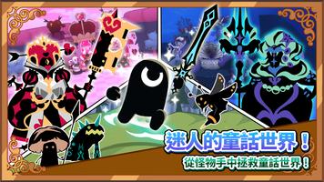 惡魔傳說 截圖 1