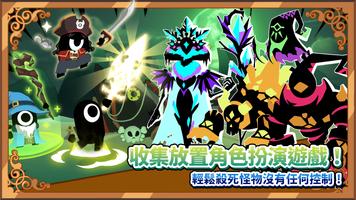 惡魔傳說 截圖 2