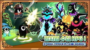 데빌 테일즈 스크린샷 2