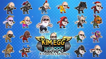 Kimegg स्क्रीनशॉट 1