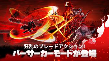 ダーク・クラン：FANTASY育成RPG スクリーンショット 1