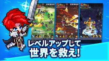 戦士レイド ポスター