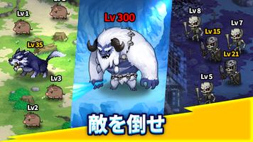戦士レイド スクリーンショット 1