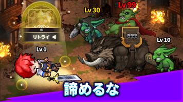 戦士レイド スクリーンショット 2