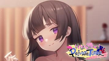 High School Private Tutor imagem de tela 2