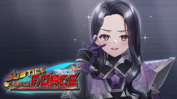 Justice Fighting Force ảnh chụp màn hình 1
