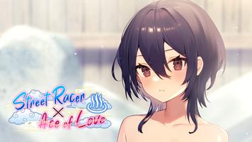 Street Racer X Ace of Love imagem de tela 1