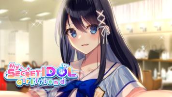 My Secret Idol Girlfriend capture d'écran 2