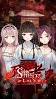 Shisha - The Lost Souls الملصق