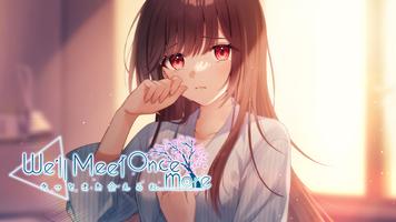 We’ll Meet Once More скриншот 1