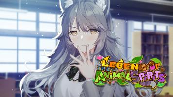 Legend of the Animal Spirits syot layar 1