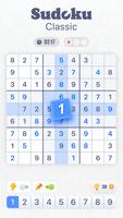 Sudoku Multiplayer پوسٹر