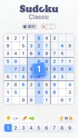 Sudoku Multiplayer ポスター