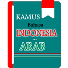 ikon Kamus Indonesia Arab Offline.
