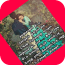 Tamil Video Status APK