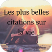 Citations Sur La Vie आइकन