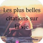 Citations Sur La Vie أيقونة
