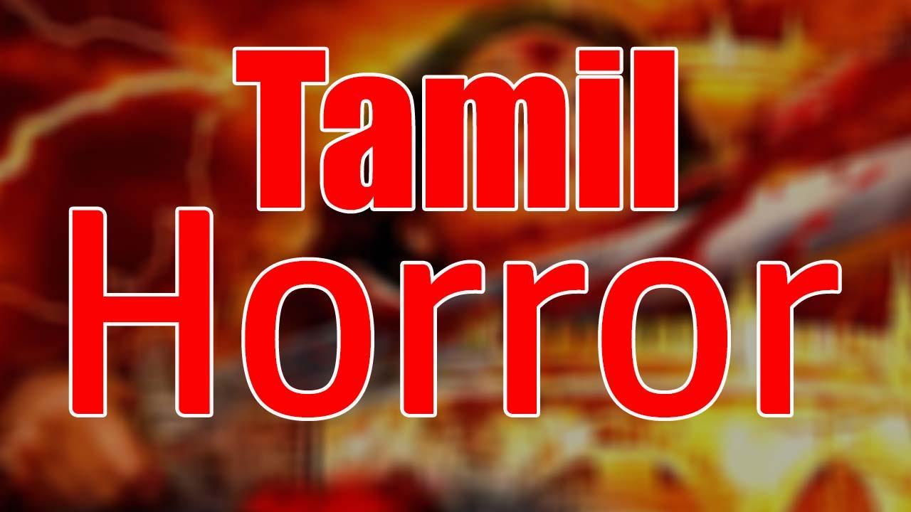 New Tamil Horror Movies APK للاندرويد تنزيل