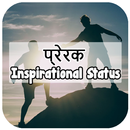 Motivational Video Status APK