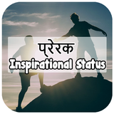 Motivational Video Status 圖標