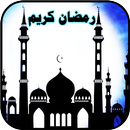 Ramadan Islamic Status APK