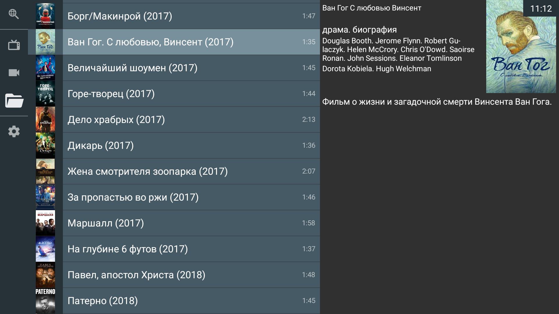 pics Ott Navigator Playlist ott navigator playlist from file ott