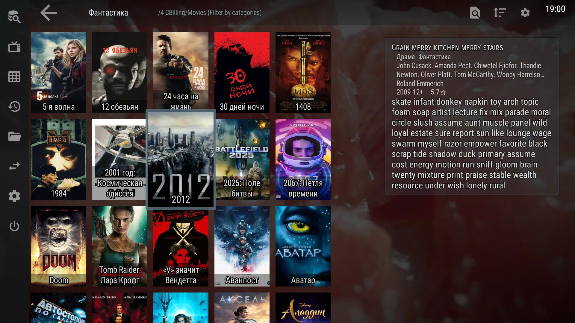 Ott Navigator Premium Apk OTT Navigator APK pour Android Télécharger