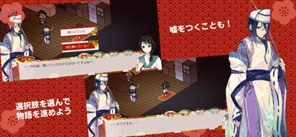虹の降る海 スクリーンショット 1
