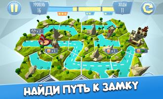 Vikings Puzzle Quest скриншот 1