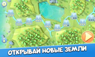 Vikings Puzzle Quest скриншот 2