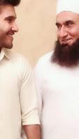 Molana Tariq Jameel with Celebrities স্ক্রিনশট 3