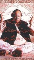 Nusrat Fateh Ali Khan - Complete Collection 海報