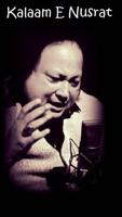 Nusrat Fateh Ali Khan - Complete Collection 截圖 3