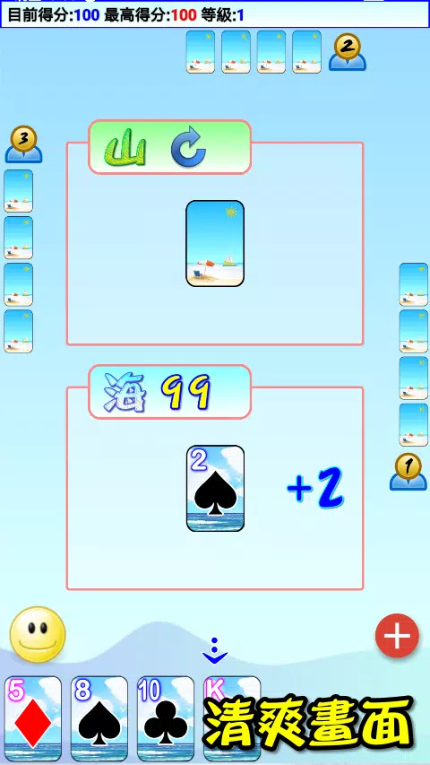 撲克●九九