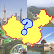 拼字●中国景点通 ikona