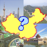 拼字●中国景点通 icono