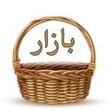 Guide for Cafe Bazaar – Tricks & Tips کافه بازار