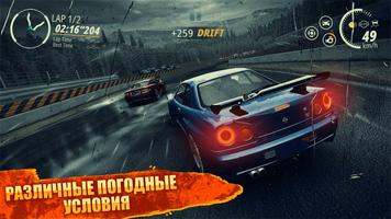 Sport Racing постер