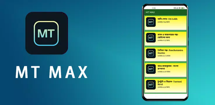 Screenshot 3 for MT MAX