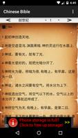 Bible in Traditional Chinese bài đăng