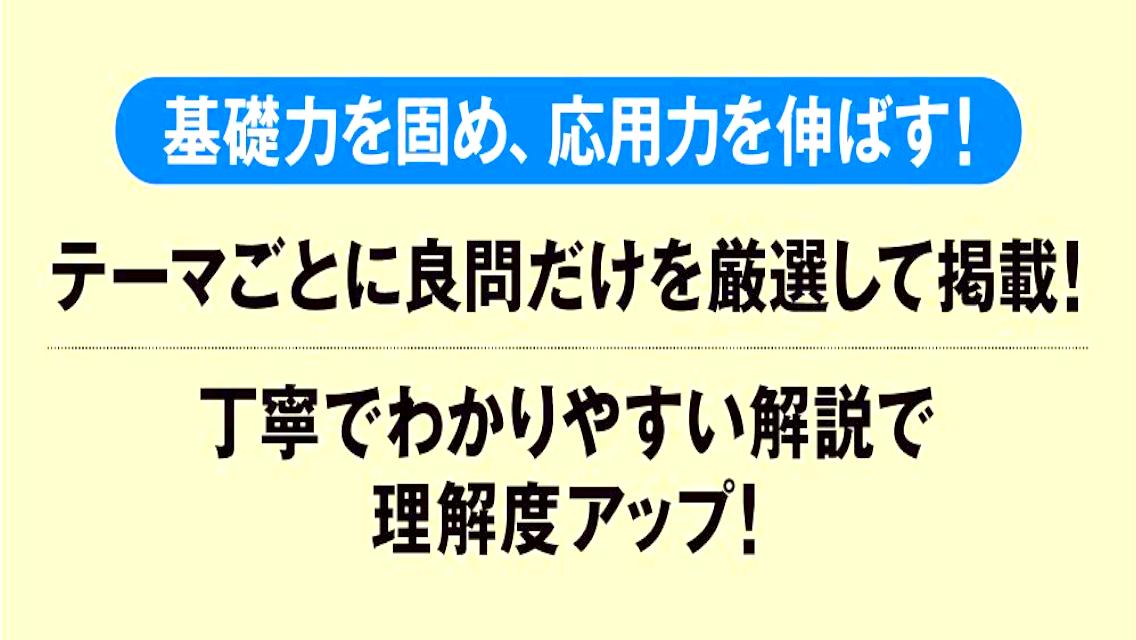 証券外務員一種 無料アプリ 21 過去問題 頻出問題集 全分野 全科目 特別会員も対応 解説付き For Android Apk Download 証券外務員一種 無料アプリ 21 過去問題 頻出問題集 全分野 全科目 特別会員も対応 解説付き For Android Apk Download