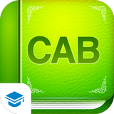 CAB 【Study Pro】