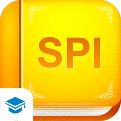 SPI非言語 【Study Pro】 APK Herunterladen
