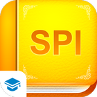 SPI非言語 【Study Pro】 アイコン