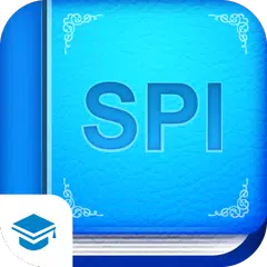 Скачать SPI言語 【Study Pro】 APK