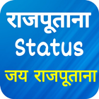 Rajputana status in Hindi - 2019 ikona