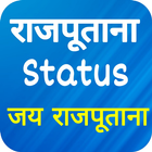 Rajputana status in Hindi - 2019 icône